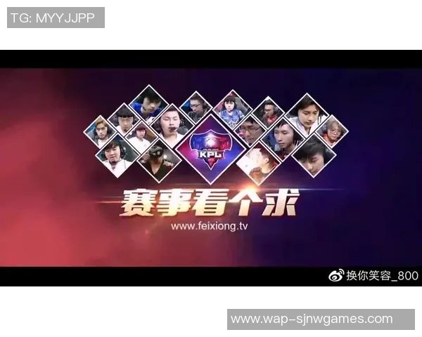 王者荣耀RNG战队的节奏变化对比赛结果的深远影响分析