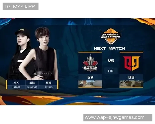 和平精英赛事中EDG战队意识排名创新高引发玩家热议与期待