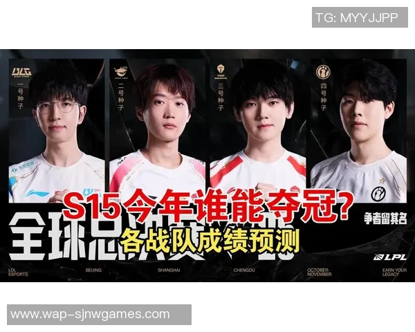 S15电竞赛季CSGO比赛经验总结IG战队表现卓越排名第一