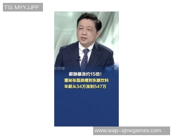 揭秘DOTA2成功之道张磊专访分享S15电竞背后的故事与经验