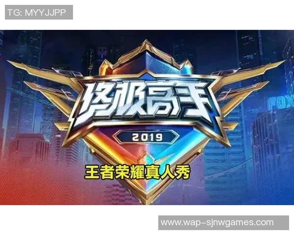 王者荣耀焦点IG战队的崛起与团队协作力量深度分析 王者荣耀焦点IG战队的崛起与团队协作力量深度分析