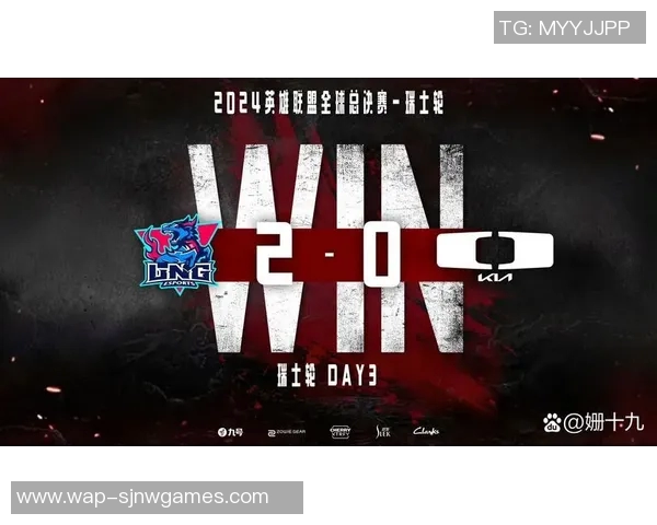 电竞新闻城市赛中LNG展现灵活性优势的深度分析与点评